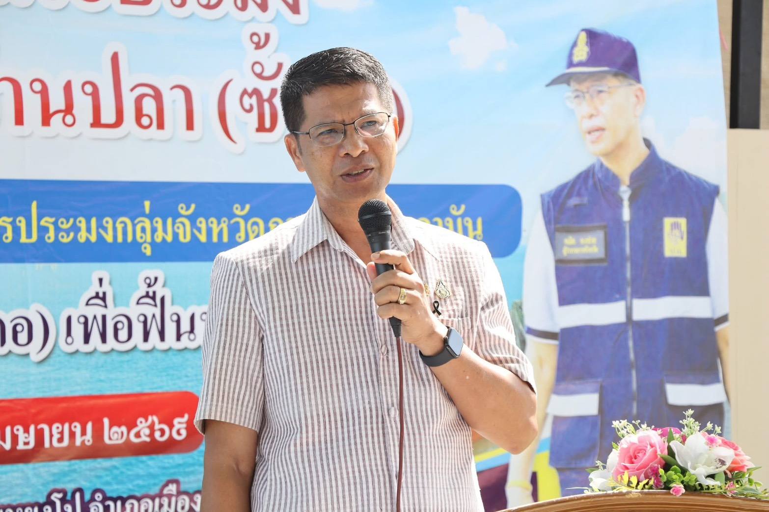 title - ปฏิรูปที่ดินจังหวัดสตูล ร่วมกิจกรรมปล่อยเรือประมงเพื่อจัดวางบ้านปลา (ซั้งกอ)